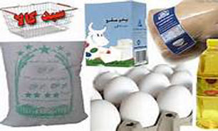 "سایت یارانه کالا"  /برای اطلاع از "سبدکالا" اینجا راکلیک کنید
