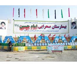  ضرورت بهره‌گیری از تجارب «طب رزم» در 8‌سال دفاع مقدس