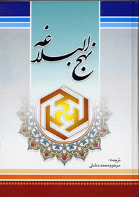 معنای حقیقی عدالت چیست؟