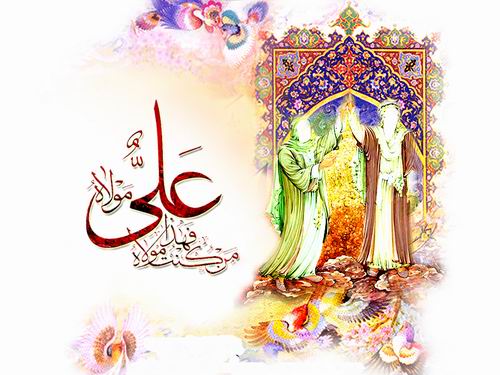 واقعه غدیر از انحراف دین مبین اسلام جلوگیری کرده است