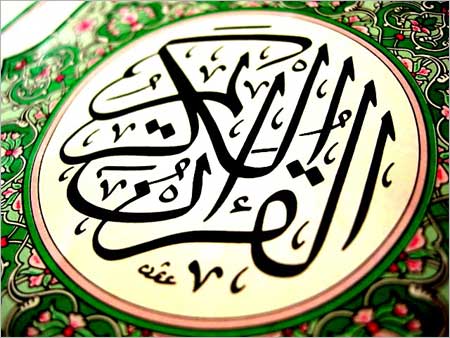 حکایتی شنیدنی از اطاعت بنده