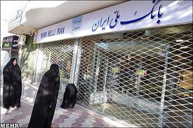 اولین رئیس بانک ملی هم دزد بود