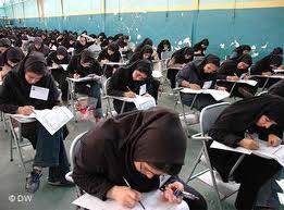 ظلم به دانشجویان دختر در کنکور امسال