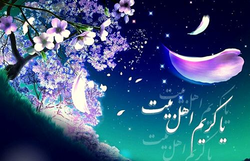 ماجرای صلح تحمیلی به کریم اهل بیت علیهم السلام
