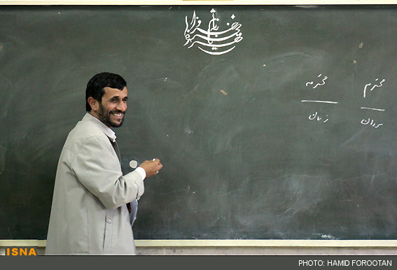 هزینه‌ها و درآمدهای دانشگاه احمدی‌نژاد 