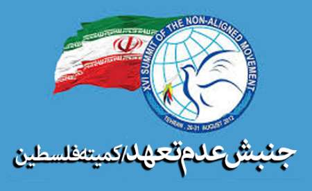 دادگاه بین المللی کیفری باید با جنایات جنگی رژیم صهیونیستی برخورد کند