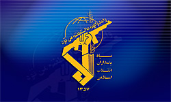 پاسخ سپاه به درخواست گروهک تروریستی پژاک