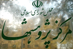 کاهش ساعت کار زنان شاغل، موجب نابرابری میان زنان و مردان شاغل می‌شود 