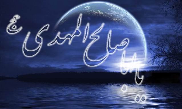 میراث کدامیک از انبیاء به قائم (عج) می رسد؟