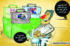 نق های زنان، جان مردان را نجات می دهد!