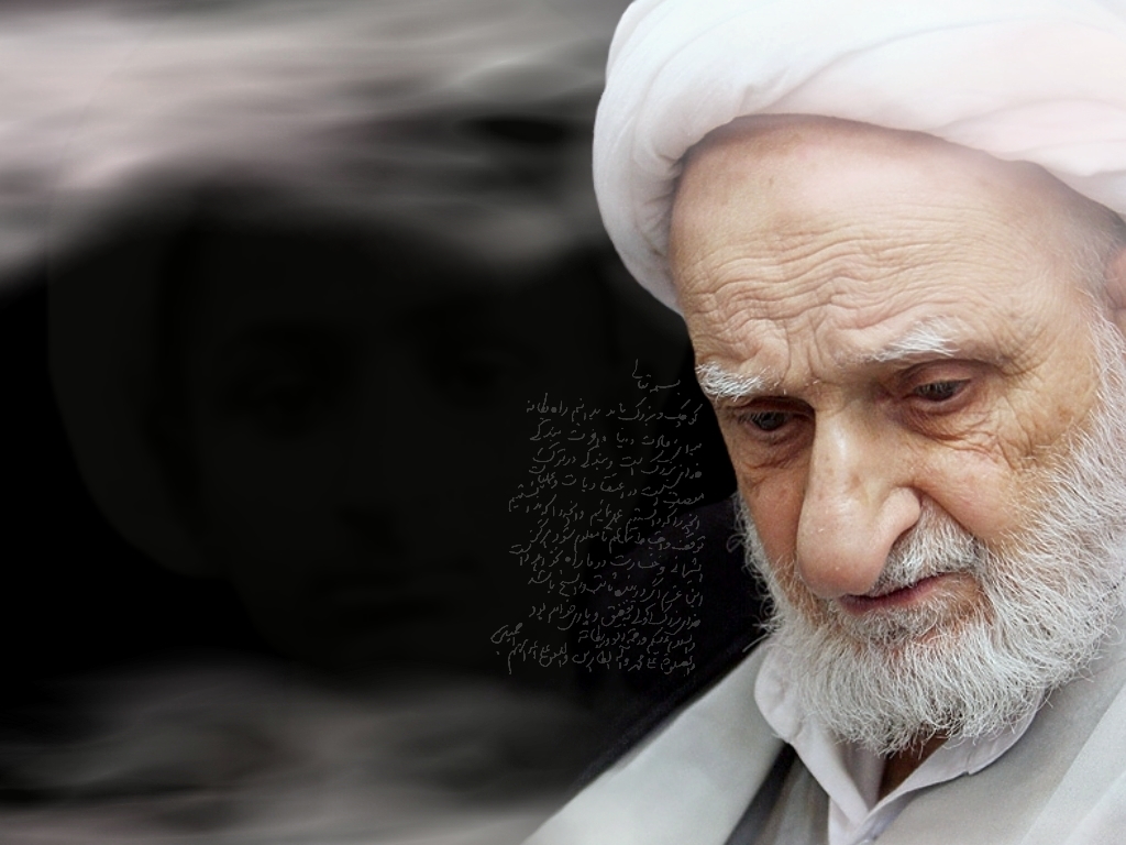 احکام ازدواج موقت در فتاوای آیت‌الله بهجت