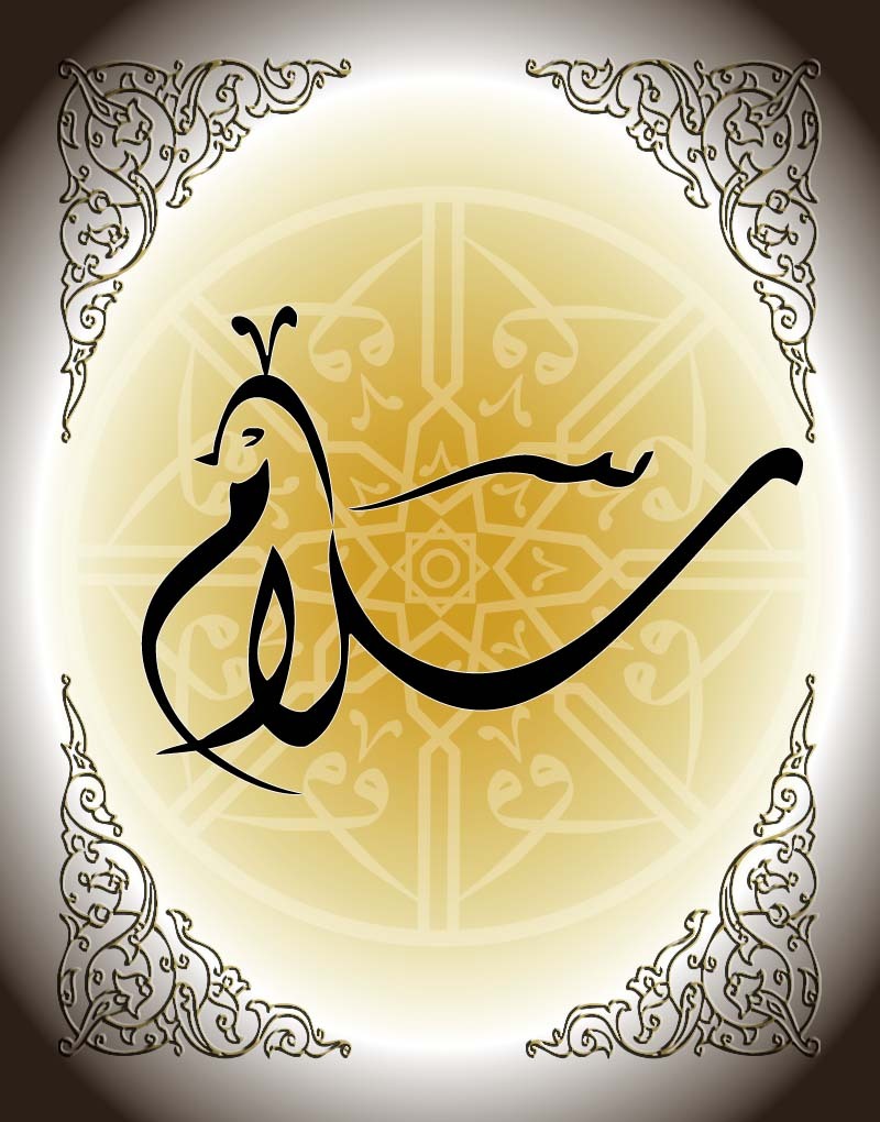 کلمه‌ای که خاصیت نماز شب را دارد!