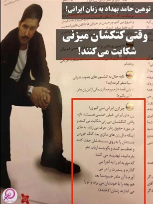 توهین حامد بهداد به زنان ایرانی! +عکس