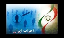 اسامی احزاب و تشکل‌های دعوت‌شده به نشست با وزیر کشور