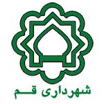 تخفیف در پرداخت عوارض شهرداری قم