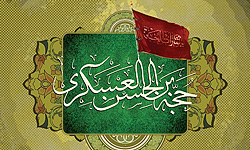 بشارت "انجیل برنابا" به ظهور امام زمان (عج)