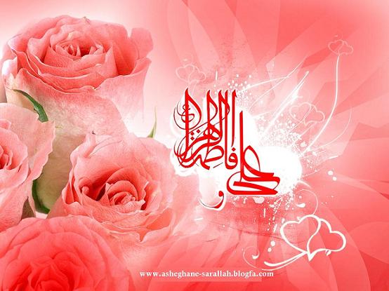 مهریه و جهیزیه حضرت فاطمه (س) چه مقدار بود؟