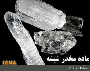 پشت پرده تولید و قاچاق «شیشه» در ایران