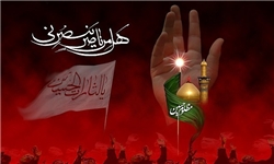 سرنوشت قاتل امام حسین (ع) در قیامت چگونه خواهد بود ؟