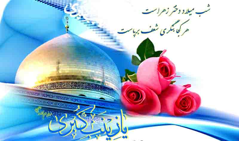 اشک ها برای نوزاد تازه متولد شده!