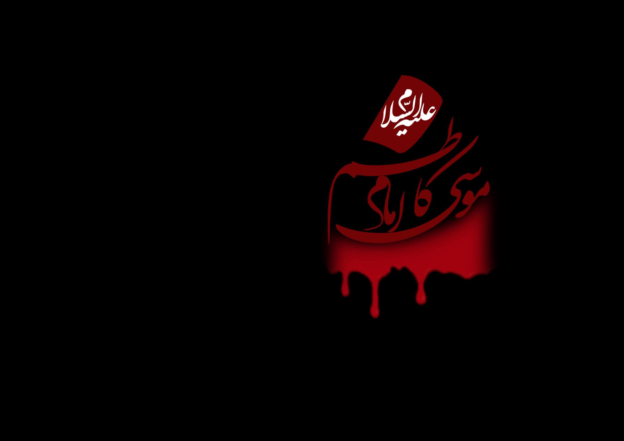 حکایت هایی زیبا از سیره امام کاظم (ع)