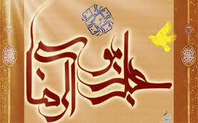 دعای امام رضاعلیه السلام در صبحگاهان