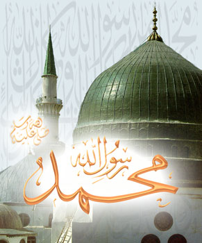 حقوق زنان در سیره پیامبر اکرم (ص)