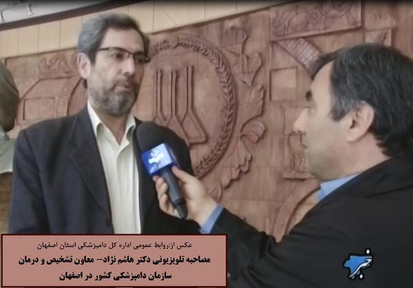 بیش از95 درصد داروهای دامی در کشور تولید می‌شود