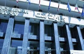 برکناری یک مدیر نفتی! 