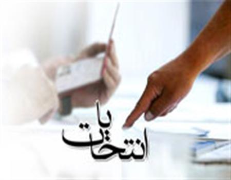 پرده های تبلیغاتی وی‍ژه کاندیداهای انتخابات در کرج برافراشته شد 