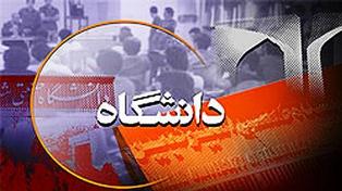 حل مساله قدیمی ریاضیات توسط دانش آموخته دانشگاه تبریز 