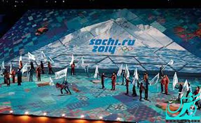 ساعت آغاز مراسم افتتاحیه‌ی المپیک زمستانی سوچی
