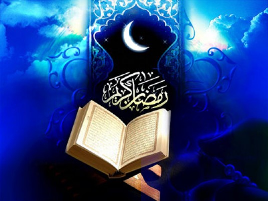 اعمال شب و روز اول ماه رمضان