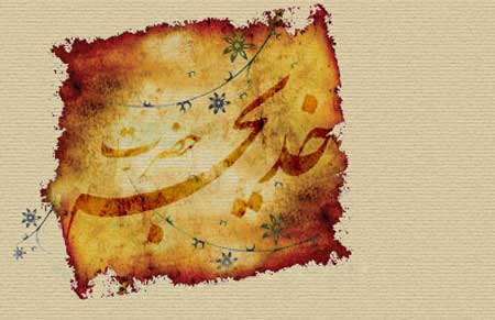 حضرت خدیجه ،سیدة النساء القریش