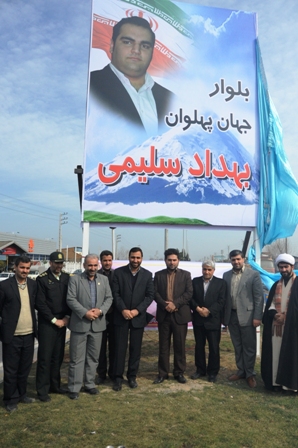 نام گذاری پرترددترین اتوبان کشور به نام جهان پهلوان بهداد سلیمی