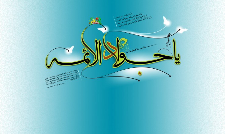 سوره کوثر دیگربارنازل شد