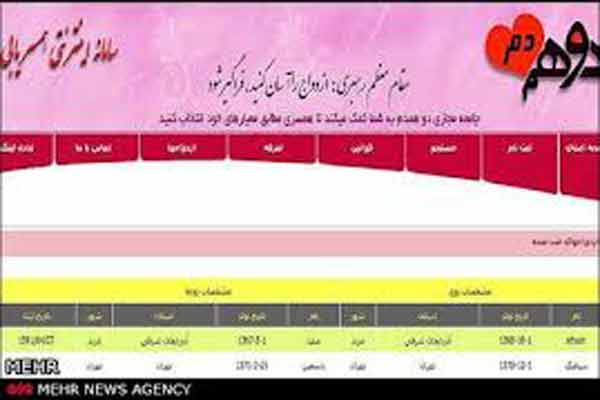 مراکز همسرگزینی، حق فعالیت در حوزه ازدواج موقت را ندارند