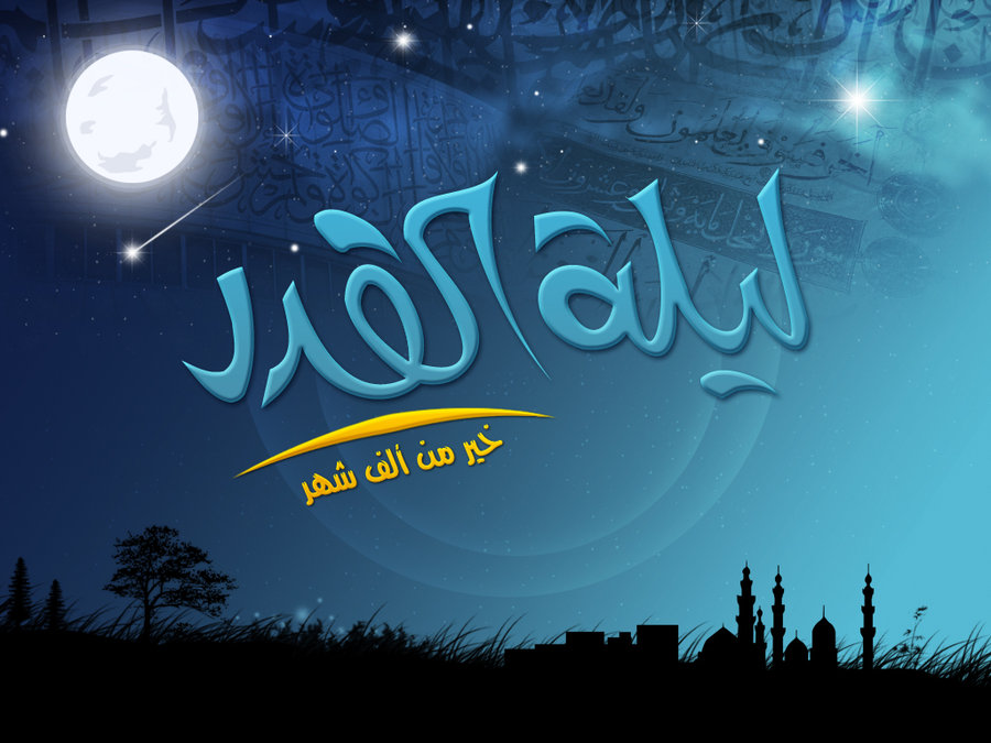 لیلة القدر در کلام حضرت علی (ع) 