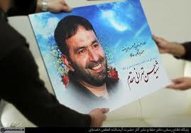 جمله شب آخر شهید طهرانی مقدم چه بود؟