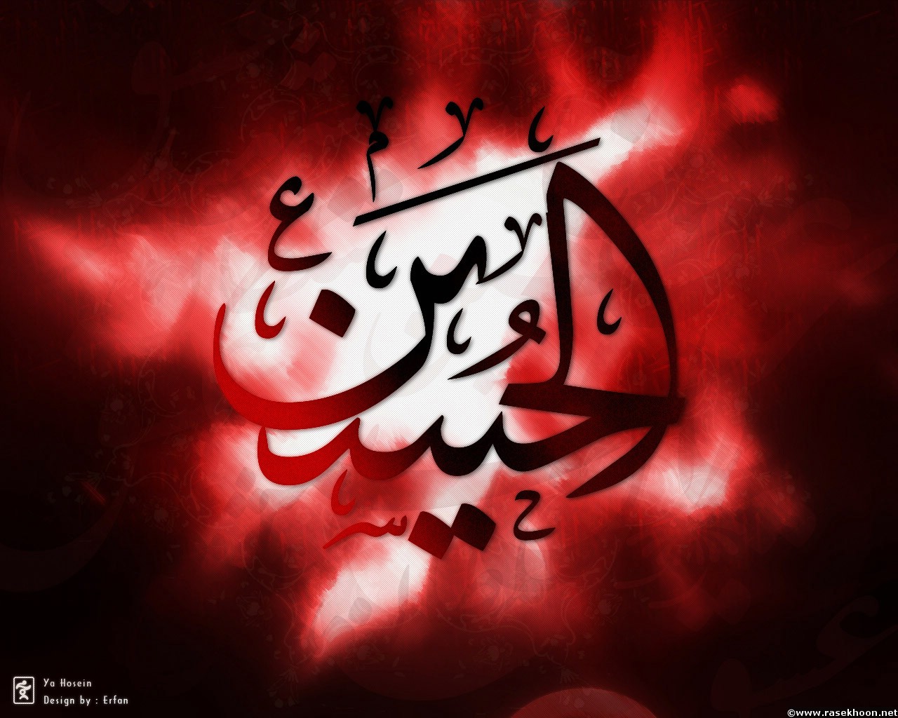 زنِ زناکار و تربت امام حسین(ع)!