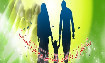 نگاهی که ثواب حج مقبول را دارد