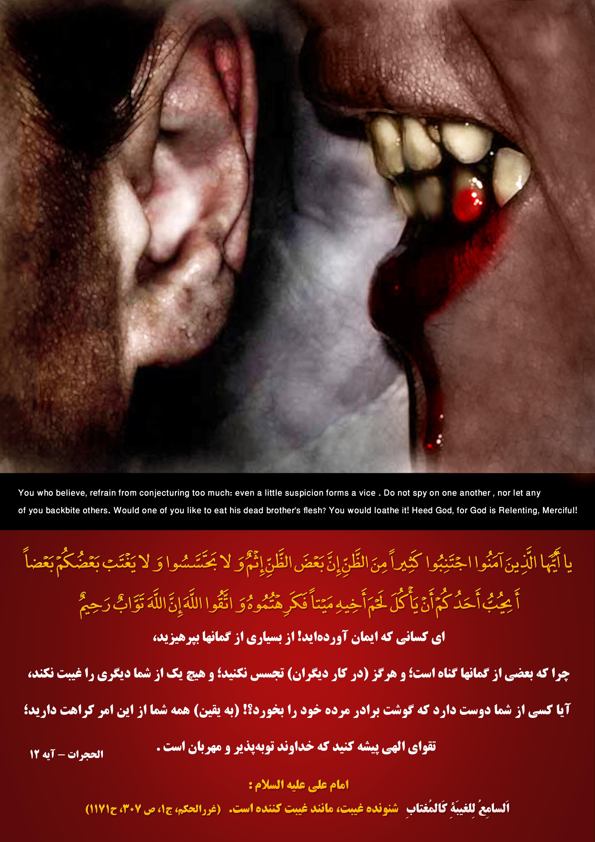 سخن چینان مواظب "گرزهای آتشین" و "مارسیاه داخلِ قبر خود" باشند!