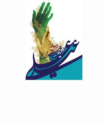 حنای شادی بر دستهای بیعت 