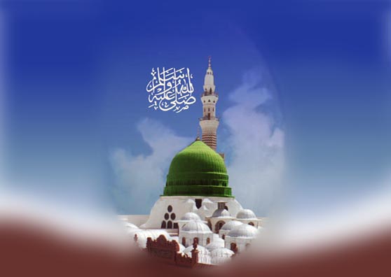 سیره اقتصادی پیامبر اکرم(ص)