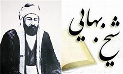  عالمی که پیش از وفات از مرگ خود مطلع شد!
