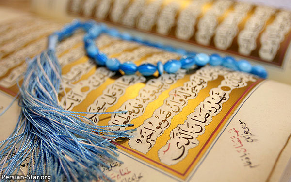 دعای روز سوم ماه مبارک رمضان +صوت