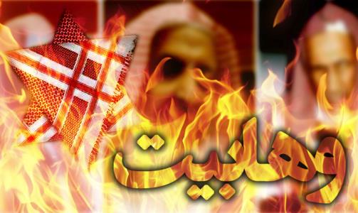 پاسخ به برخی شبهات وهابیت درباره امام حسن مجتبی علیه السلام