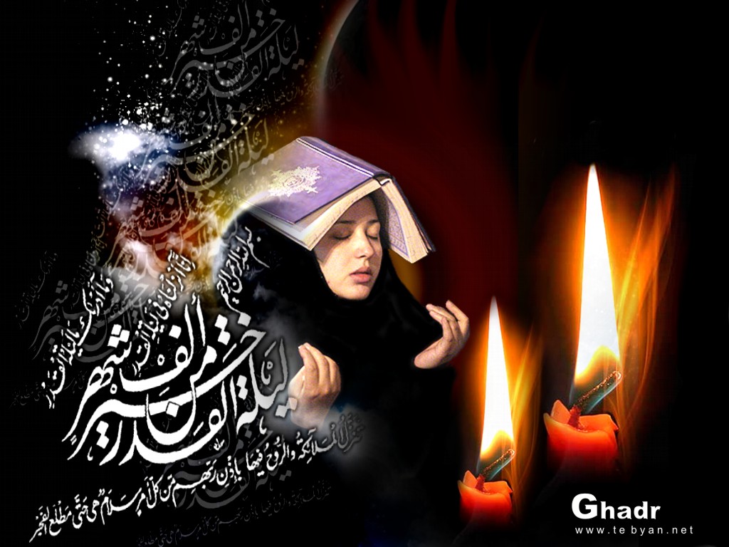 آیا شب قدر تکرار می شود؟