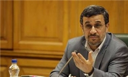 به فعالیتهای اتمی سرعت بیشتری دهید