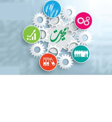  اقتصاد و فرهنگ در آموزه‌های مهدویت